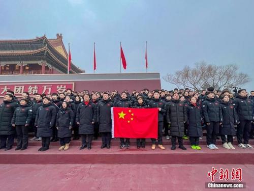 中国侨网1月25日，北京冬奥会中国体育代表团部分成员来到天安门广场观看升国旗仪式，并宣誓出征。中新社发 国家体育总局冬季运动管理中心 供图