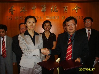 董事长马忠_乡村爱情马忠