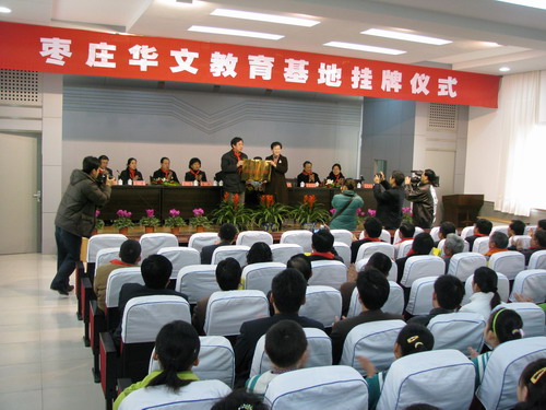 枣庄市副市长李守义,枣庄市侨办主