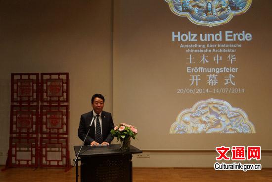 北京市文物局副局长崔国民致辞