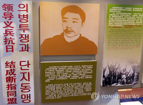 韩国音乐剧《英雄》将登哈尔滨 纪念义士安重根