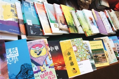 中国侨网图为首届世界华文文学大会展出的部分海外华文作家的文学作品。（严瑜 摄）