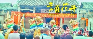 中国侨网微电影《禾雀花开》视频截图。