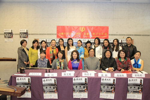 由著名古筝艺术家陈文英和二胡大师杨忠才精心编排的民乐组曲《乔家