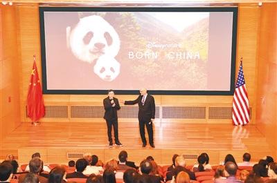 中国侨网图为4月21日，中国驻美国大使馆在美国首都华盛顿举行《我们诞生在中国》影片展映活动，庆祝这一中外合拍影片开始全球公映。（新华社 殷博古 摄）
