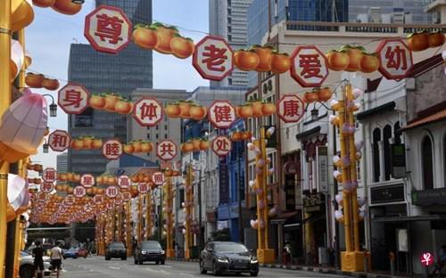 中国侨网有公众质疑牛车水装饰上的词汇,或不适用于新年贺词。(新加坡《联合早报》/陈思源 摄)