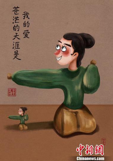 中国侨网图为：陶俑文物插画　王骢颖　摄