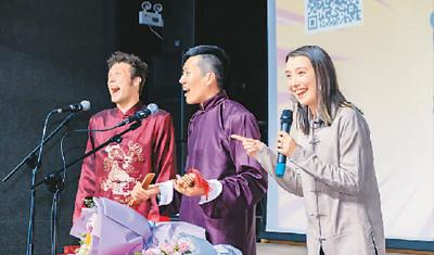 中国侨网中外相声演员在现场表演。（杨阳 摄）
