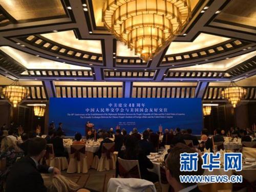 中国侨网8月20日,“纪念中美建交40周年:中国人民外交学会和美国国会友好交往”主题活动在北京举行。 新华网发 刘梦姣 摄