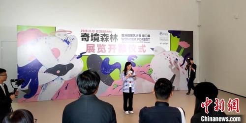 中国侨网“奇境森林:2019亚洲插画艺术节厦门展”15日在厦门宝龙艺术中心启幕。 杨伏山 摄