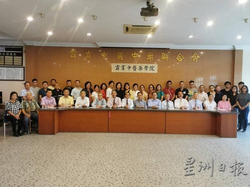 中国侨网马来西亚霹雳中医药学院2020年度第14届中医药培训班开课礼。（图片来源：《星洲日报》）