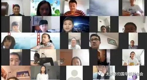 中国侨网Zoom会议视频云开营仪式