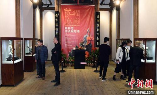 中国侨网2月24日，“艺耀东南”--中国工艺美术大师（福建籍）艺术作品传承展陈礼忠师徒展在福建省海峡民间艺术馆开幕。　记者刘可耕　摄