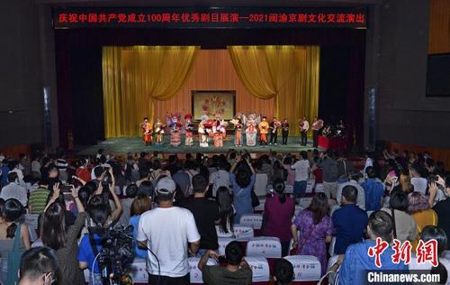 中国侨网由重庆京剧院有限公司和福建京剧院联袂演出的京剧《红鬃烈马》在福州凤凰剧院精彩上演。 福建京剧院供图