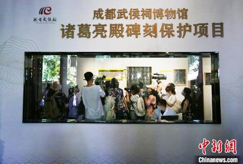 中国侨网媒体拍摄清代碑刻现场。　成都武侯祠博物馆供图
