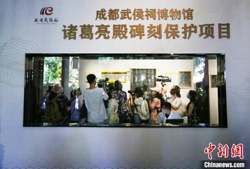 中国侨网媒体拍摄清代碑刻现场。 成都武侯祠博物馆供图