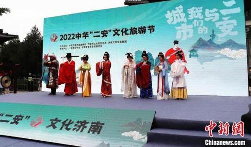 中国侨网2022中华“二安”文化旅游节·宋风游园会在济南启幕。李明芮摄