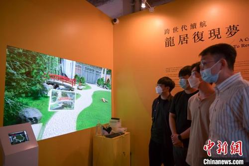 中国侨网虚拟实景科技重现李小龙故居“栖鹤小筑”。陈永诺 摄