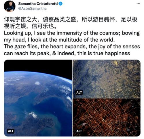 中国侨网萨曼莎·克里斯托福雷蒂个人社交账号截图