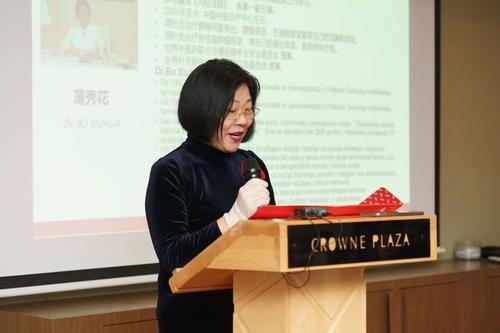 塞尔维亚中国中医药协会成立大会举行首届会长就职